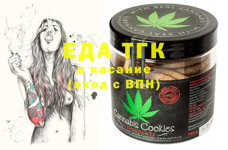 Cannafood конопля  мориарти состав  Кувандык 