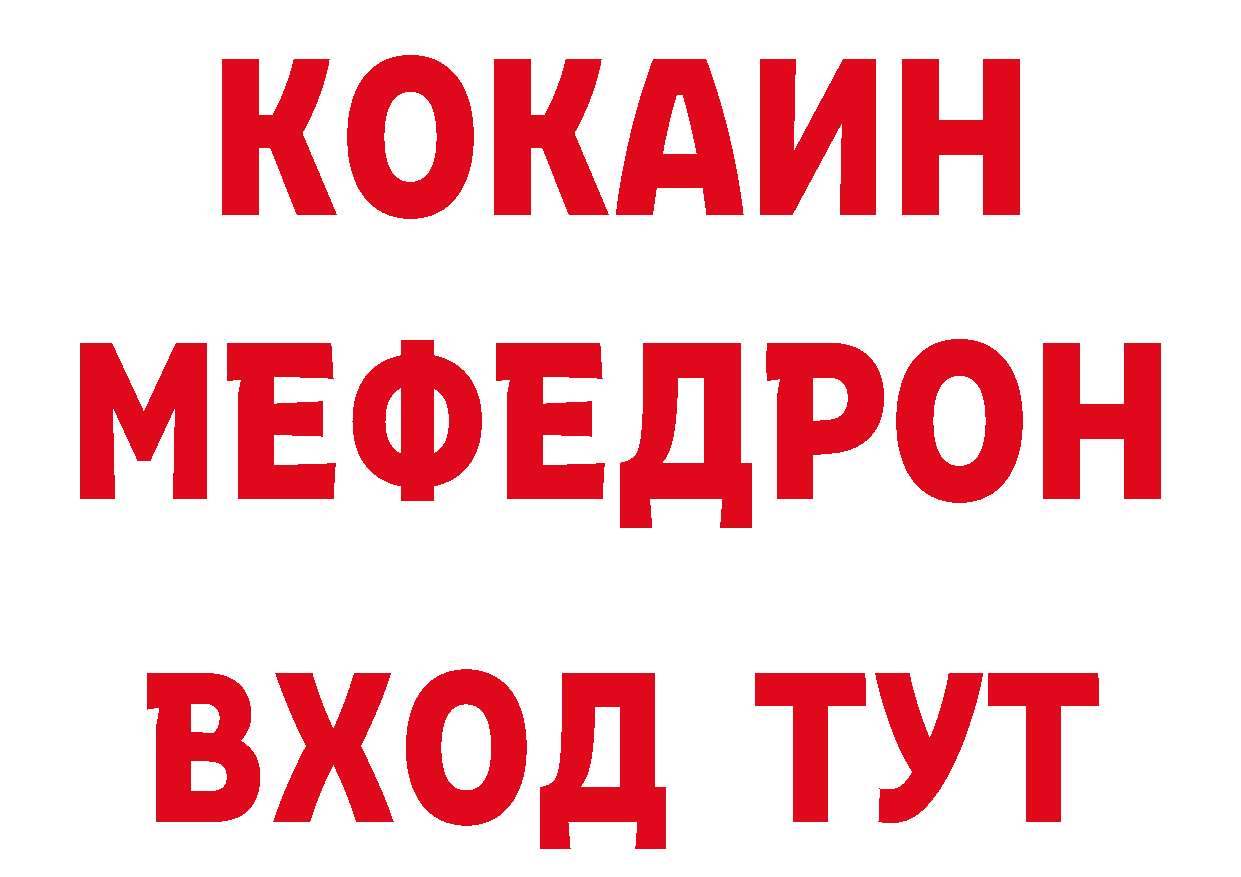 Амфетамин Розовый как зайти дарк нет МЕГА Кувандык