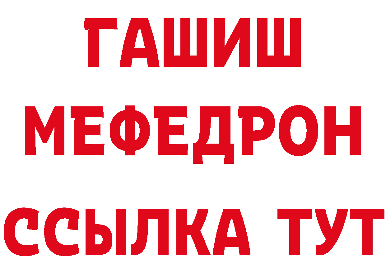 Бутират BDO tor дарк нет ссылка на мегу Кувандык